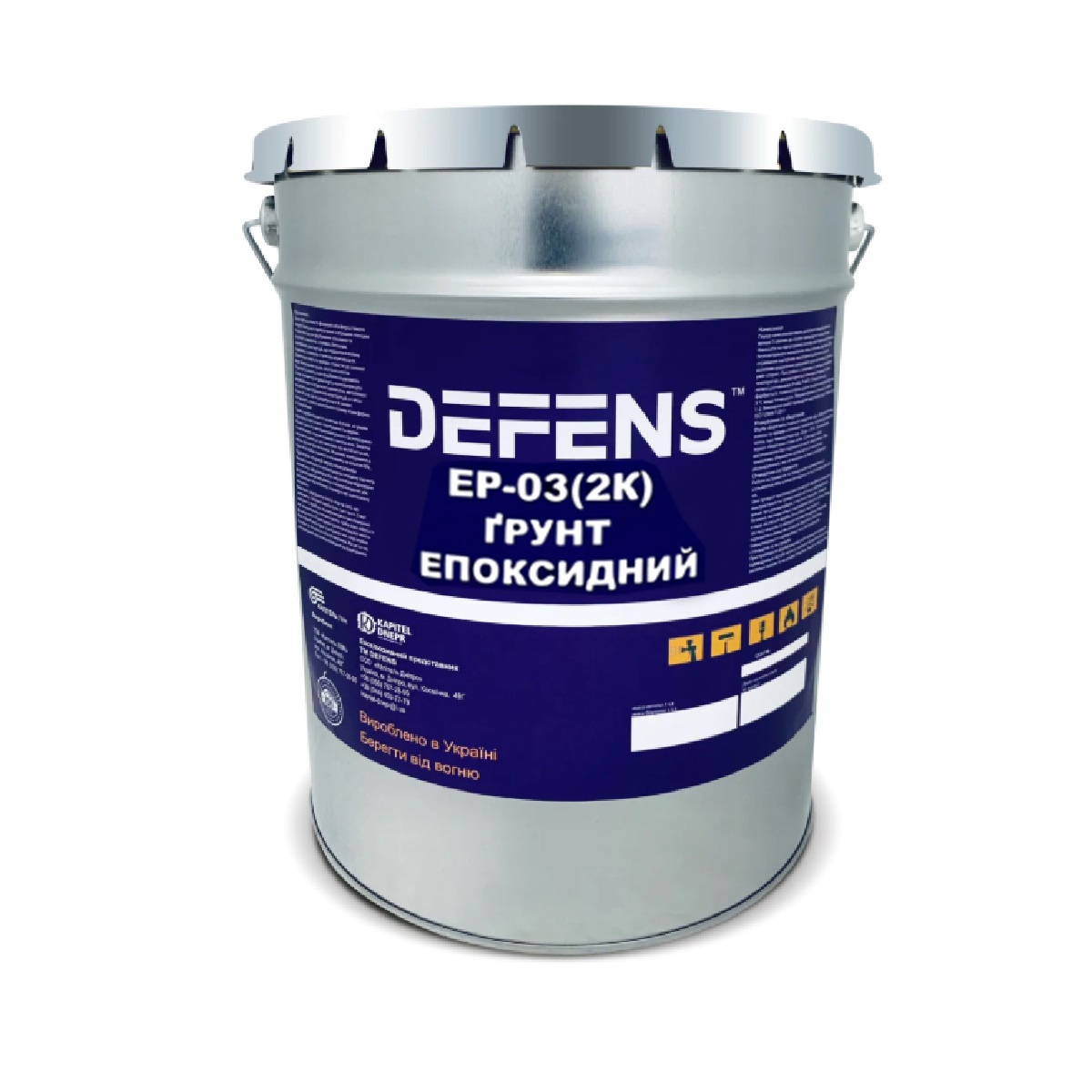 Ґрунтовка епоксидна DEFENS EP-03 (2К) Двокомпонентна містить антикорозійний пігмент та затверджується поліамідним затверджувачем 25 кг